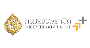 กรมสรรพสามิต