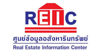 ศูนย์ข้อมูลอสังหาริมทรัพย์