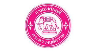 กรมบังคับคดี กระทรวงยุติธรรม