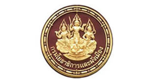 กรมโยธาธิการและผังเมือง