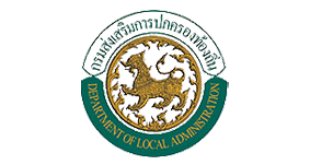 กรมส่งเสริมการปกครองท้องถิ่น